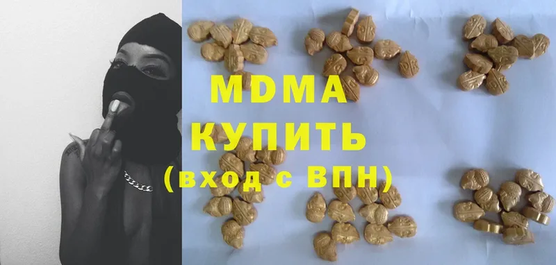 MDMA кристаллы  Нестеровская 